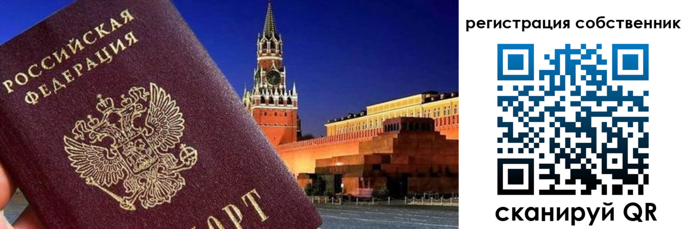 пропишу в квартире в Воркуте