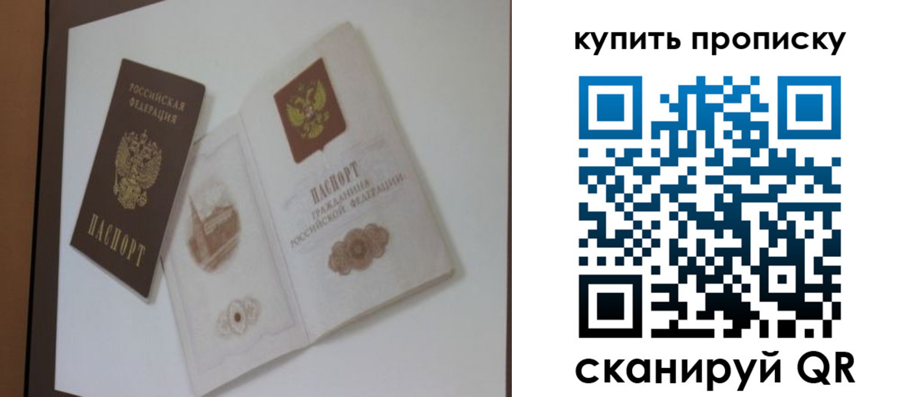 где прописаться в Воркуте